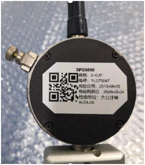 二維碼標(biāo)簽 二維碼標(biāo)簽