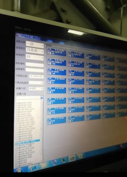 智能刀具柜，刀具管理柜，刀具柜，零件管理，物料管理